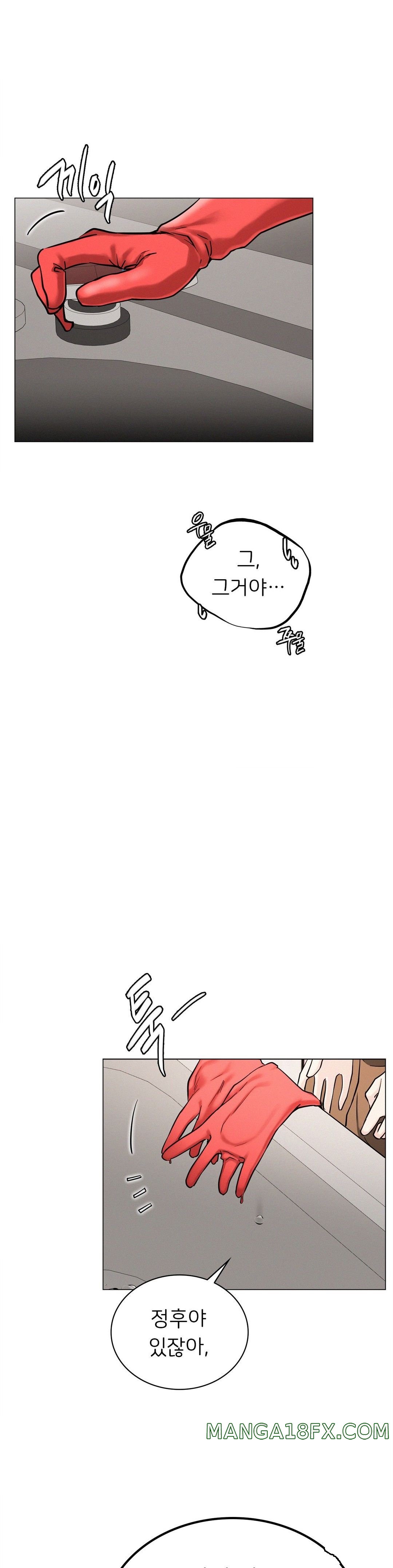 Living With a Broke Ass Woman Raw - Chapter 9 [photo 11] - MangaPorn