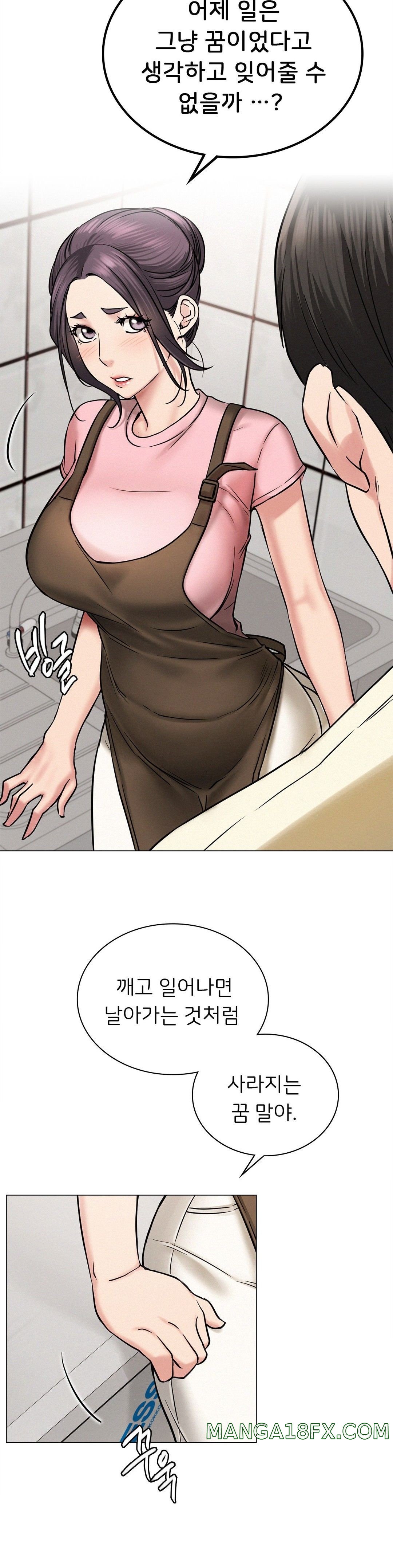 Living With a Broke Ass Woman Raw - Chapter 9 [photo 12] - MangaPorn