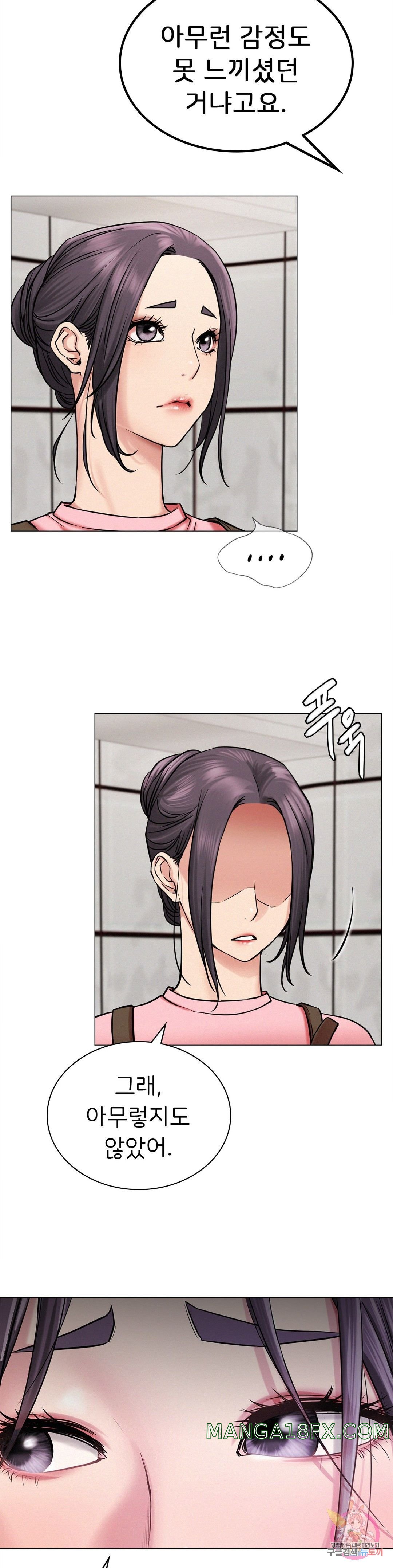 Living With a Broke Ass Woman Raw - Chapter 9 [photo 16] - MangaPorn