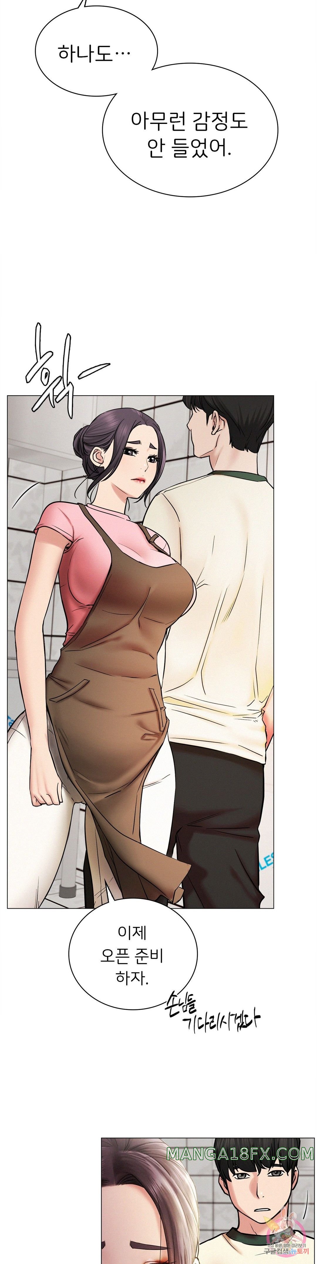 Living With a Broke Ass Woman Raw - Chapter 9 [photo 17] - MangaPorn