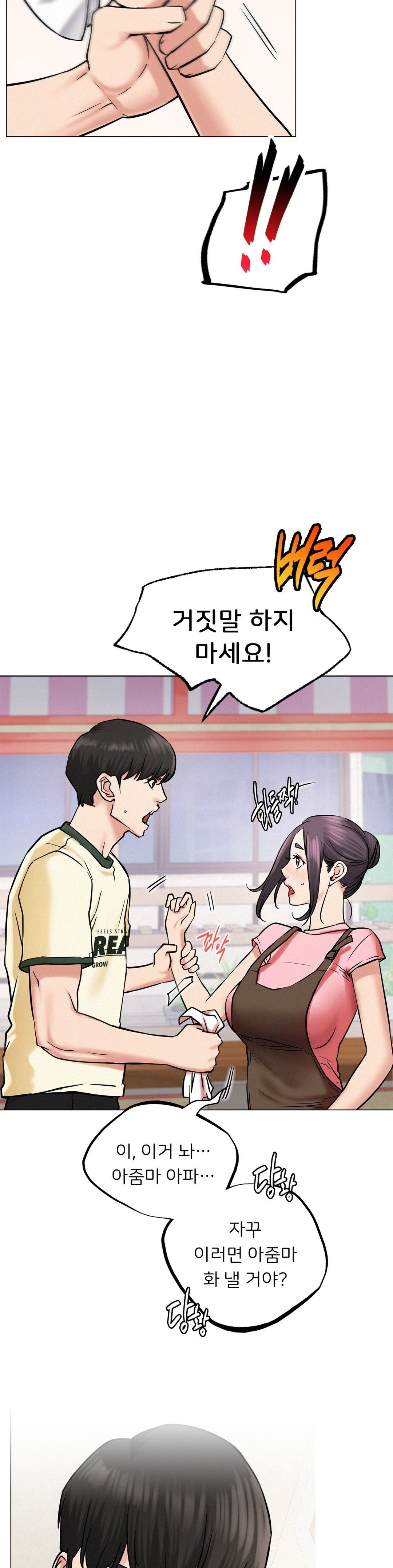 Living With a Broke Ass Woman Raw - Chapter 9 [photo 20] - MangaPorn