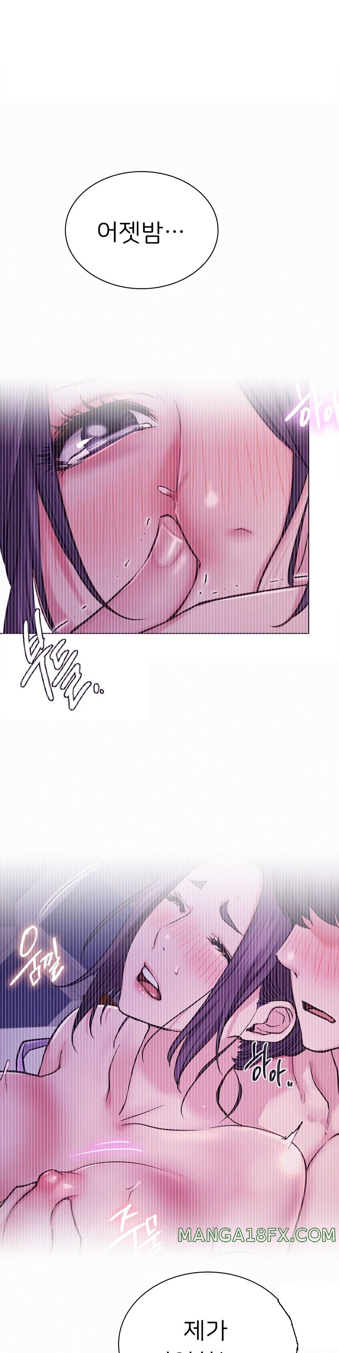 Living With a Broke Ass Woman Raw - Chapter 9 [photo 22] - MangaPorn