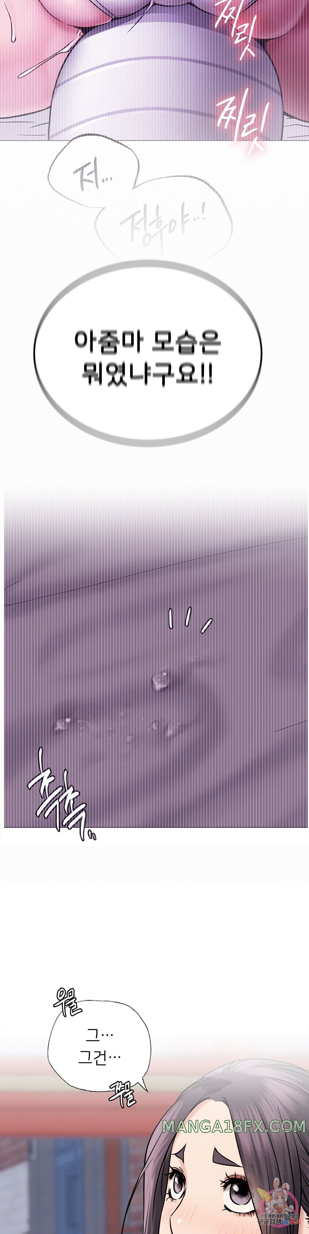 Living With a Broke Ass Woman Raw - Chapter 9 [photo 24] - MangaPorn