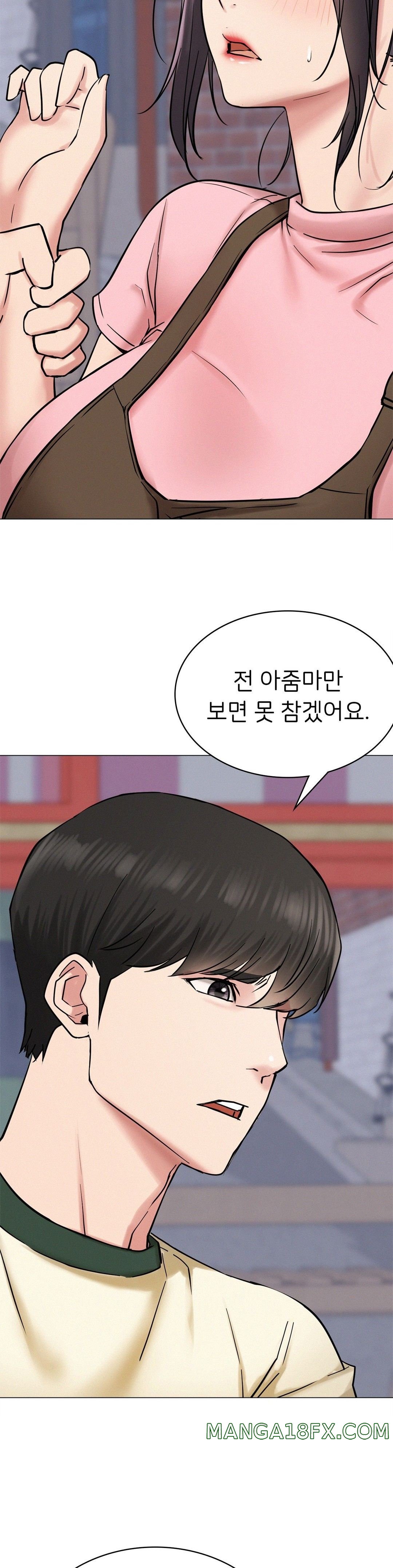 Living With a Broke Ass Woman Raw - Chapter 9 [photo 25] - MangaPorn