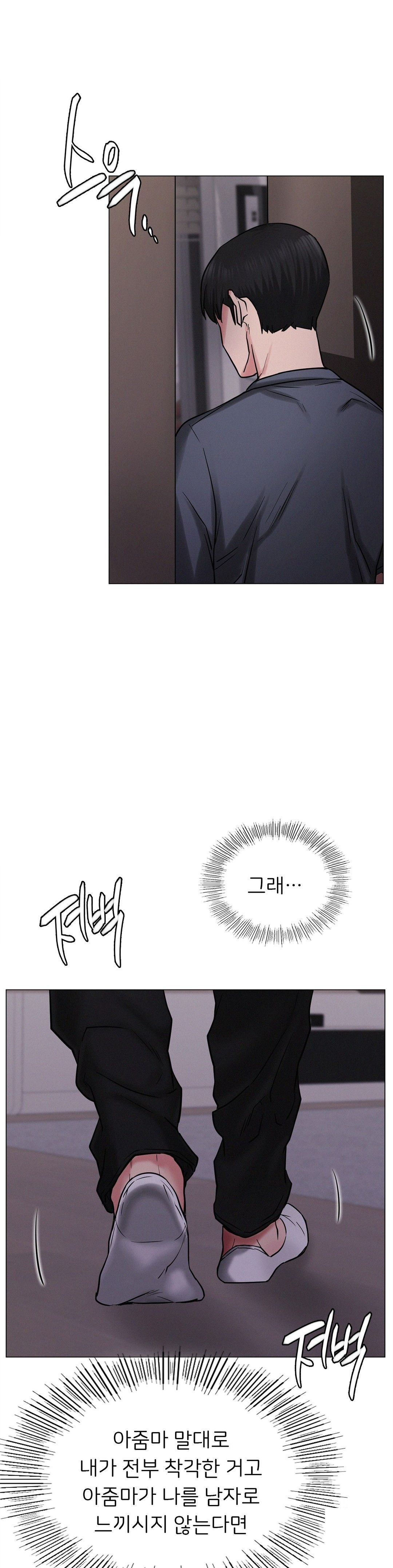 Living With a Broke Ass Woman Raw - Chapter 9 [photo 30] - MangaPorn