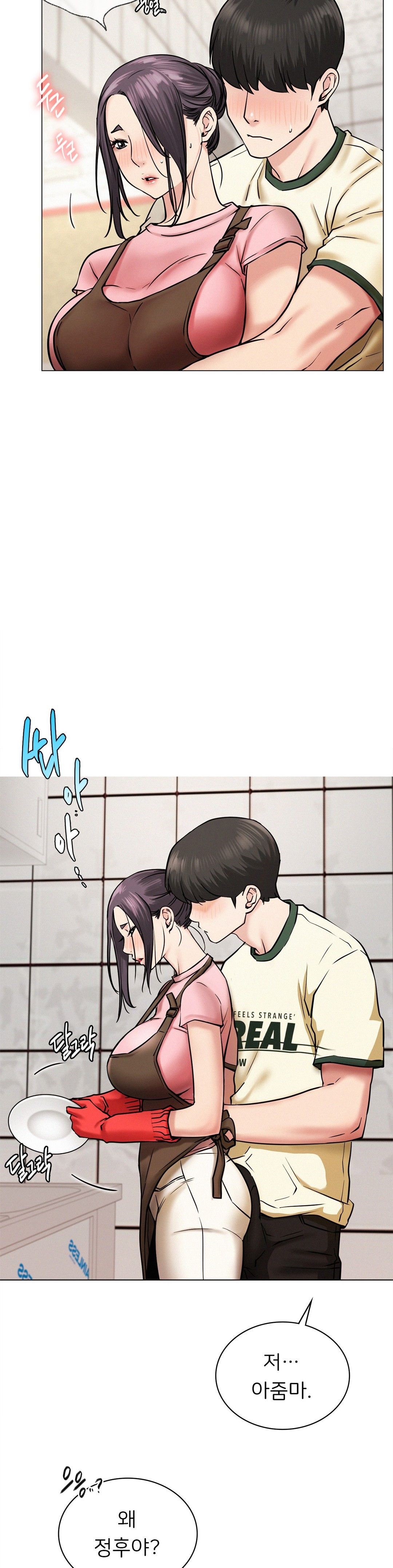 Living With a Broke Ass Woman Raw - Chapter 9 [photo 6] - MangaPorn