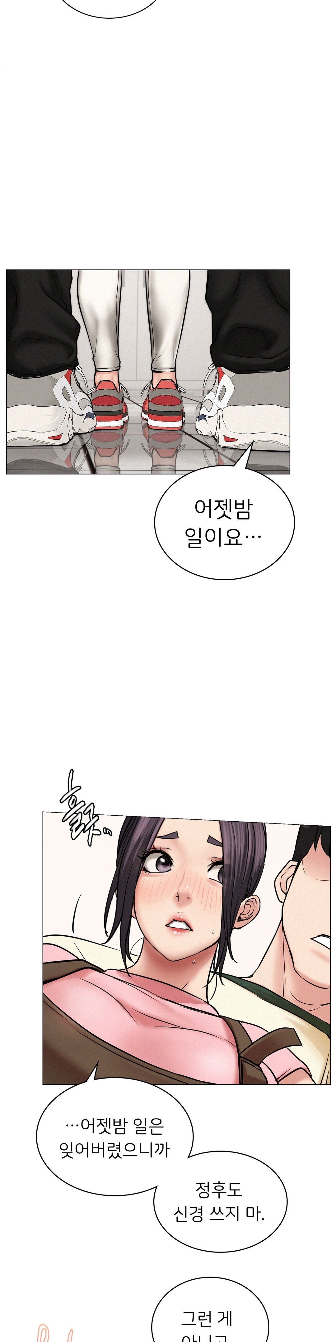 Living With a Broke Ass Woman Raw - Chapter 9 [photo 7] - MangaPorn