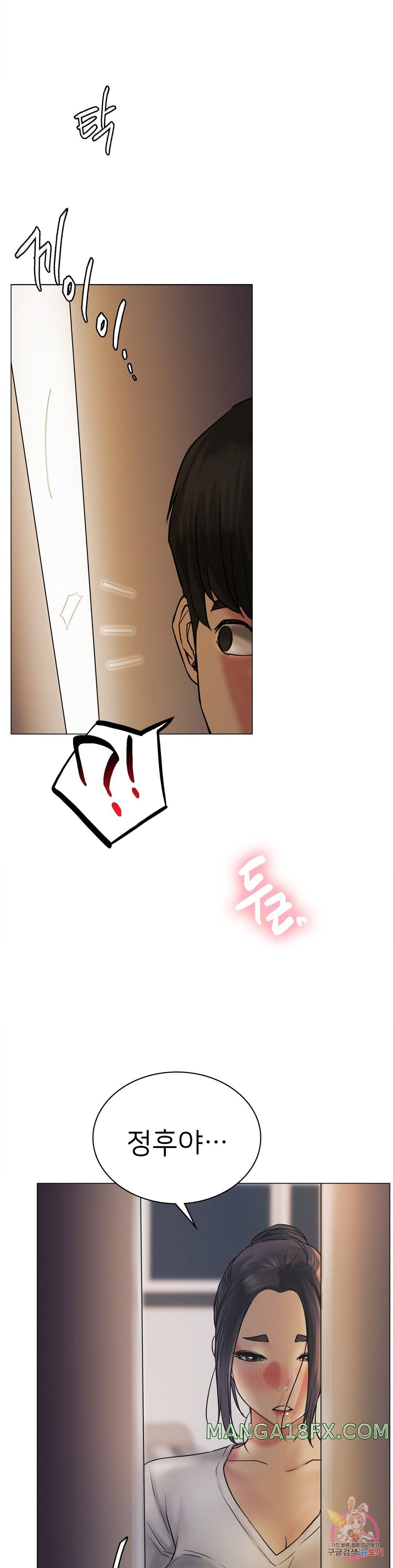 Living With a Broke Ass Woman Raw - Chapter 10 [photo 1] - MangaPorn