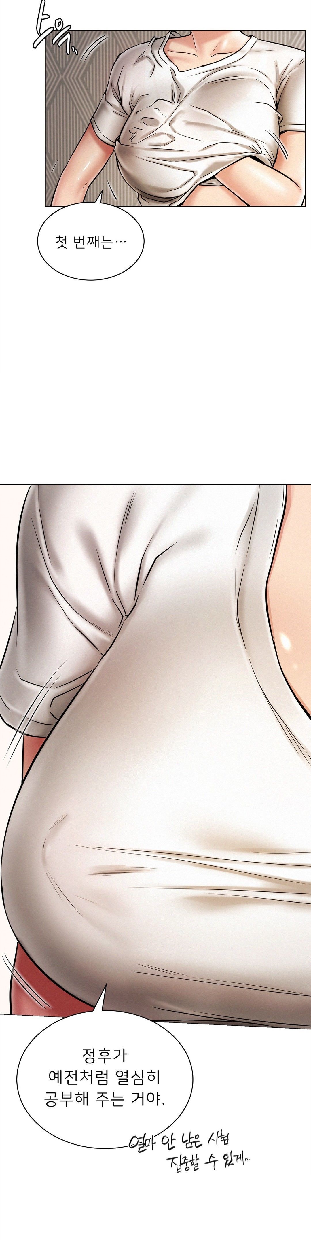 Living With a Broke Ass Woman Raw - Chapter 10 [photo 11] - MangaPorn