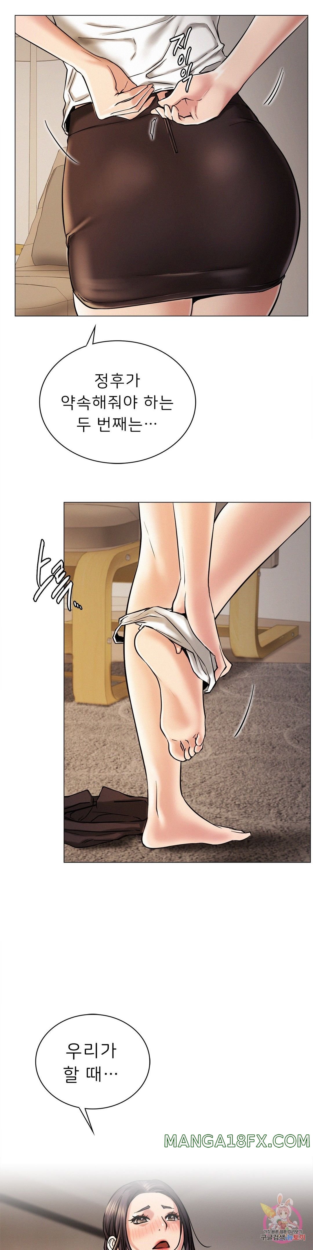 Living With a Broke Ass Woman Raw - Chapter 10 [photo 13] - MangaPorn