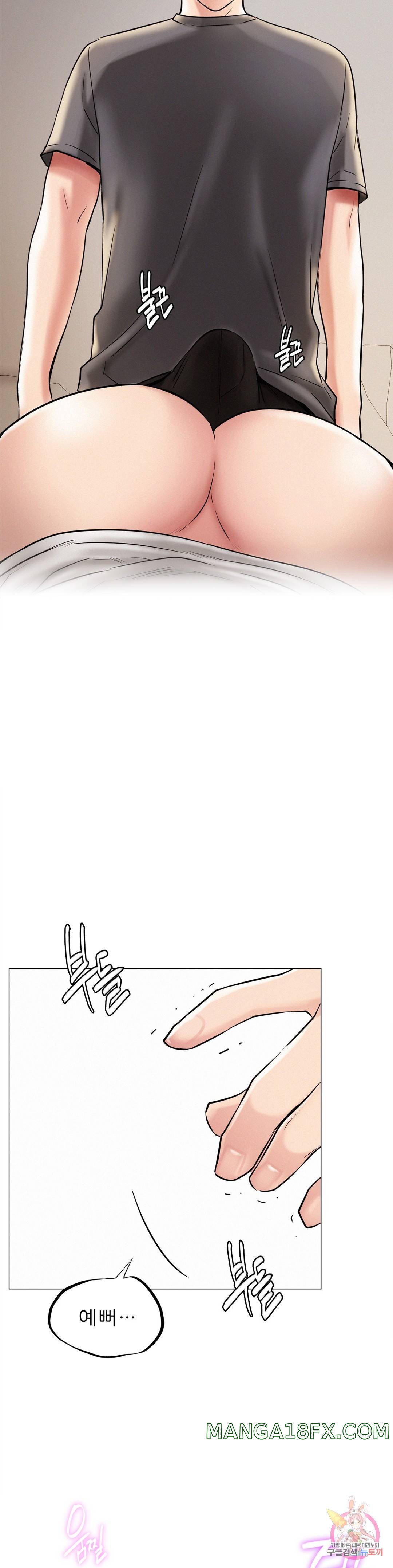 Living With a Broke Ass Woman Raw - Chapter 10 [photo 18] - MangaPorn