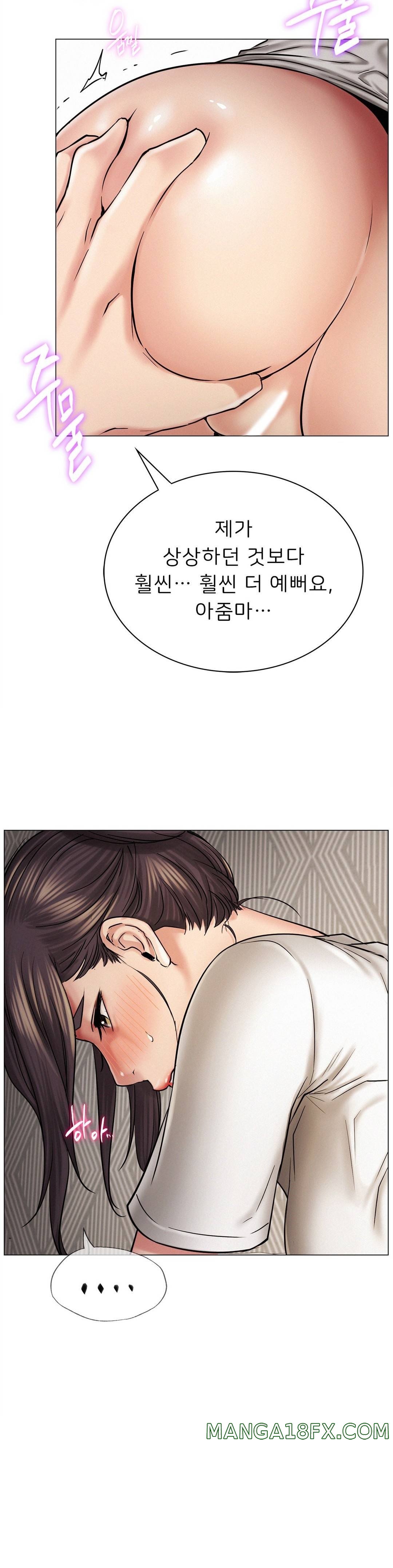 Living With a Broke Ass Woman Raw - Chapter 10 [photo 19] - MangaPorn