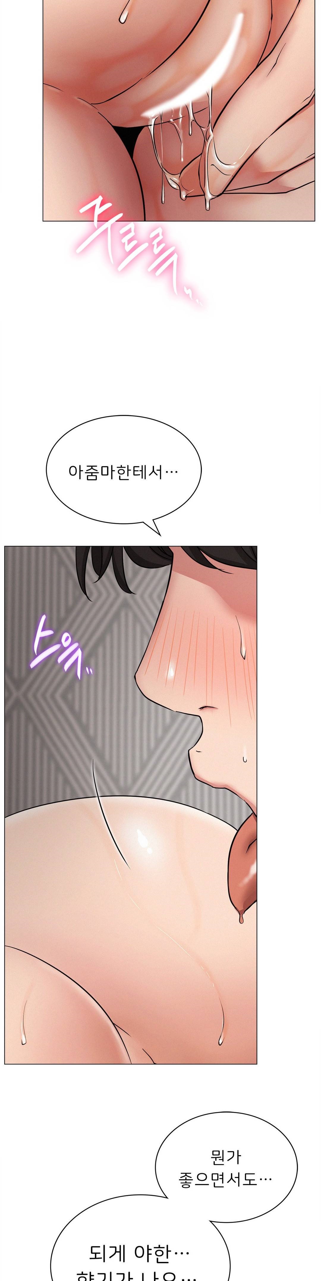 Living With a Broke Ass Woman Raw - Chapter 10 [photo 24] - MangaPorn