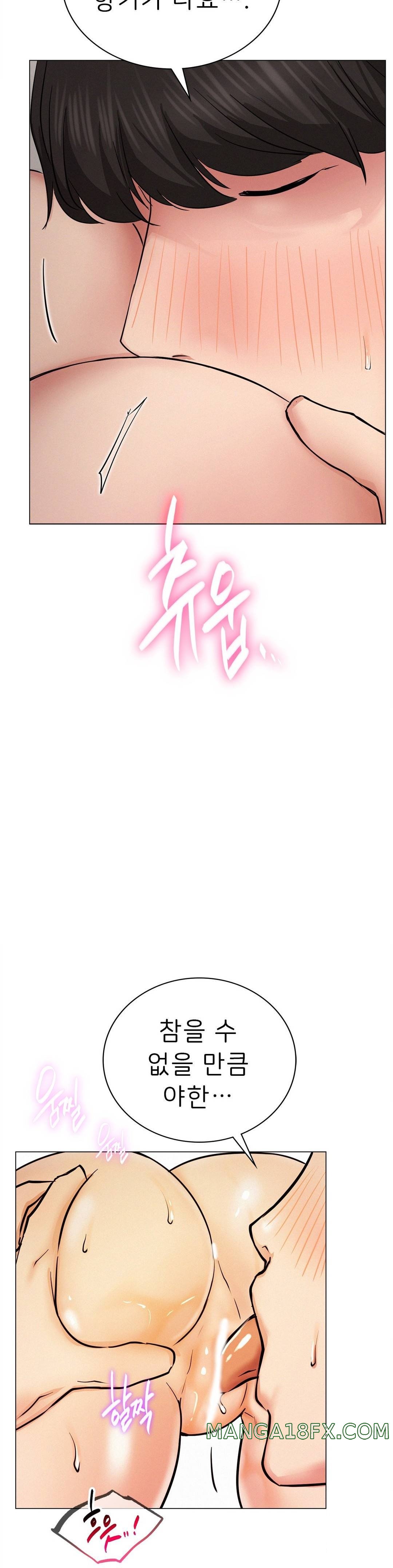 Living With a Broke Ass Woman Raw - Chapter 10 [photo 25] - MangaPorn