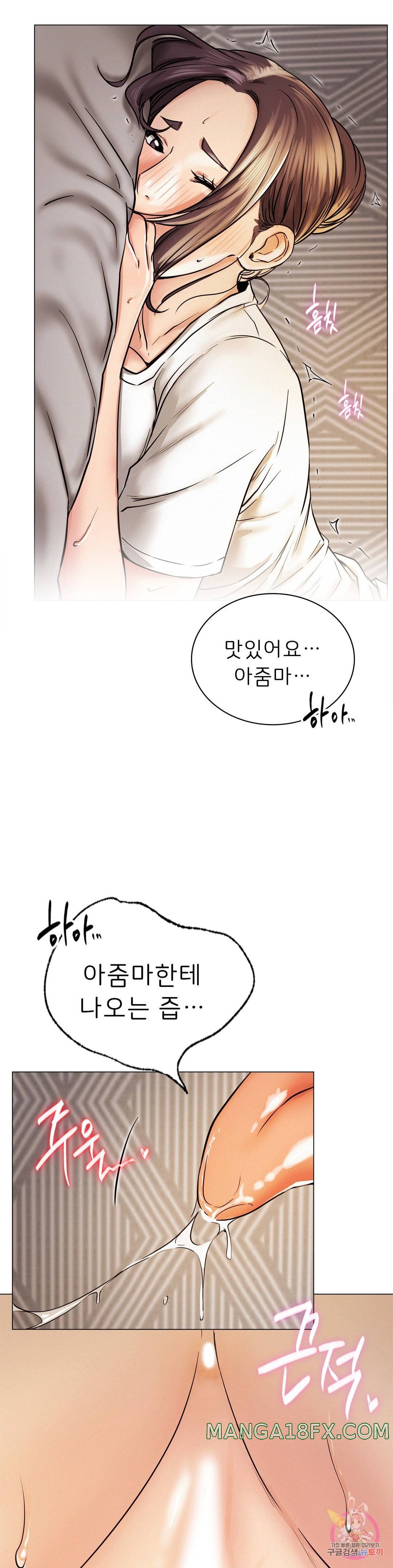 Living With a Broke Ass Woman Raw - Chapter 10 [photo 28] - MangaPorn