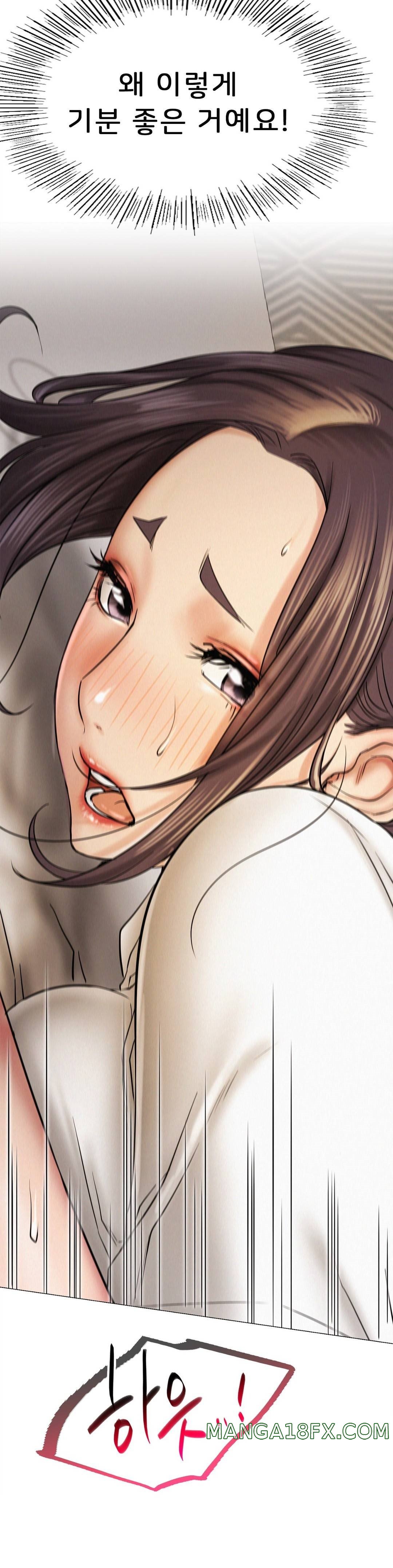 Living With a Broke Ass Woman Raw - Chapter 10 [photo 36] - MangaPorn