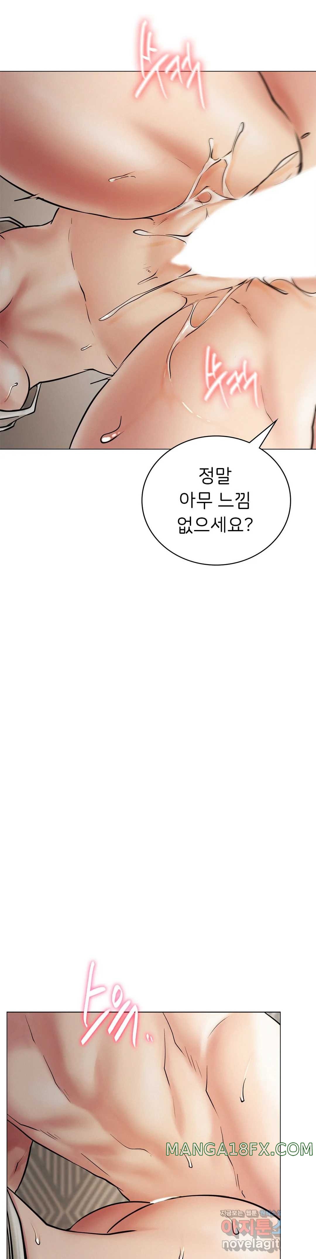 Living With a Broke Ass Woman Raw - Chapter 11 [photo 12] - MangaPorn