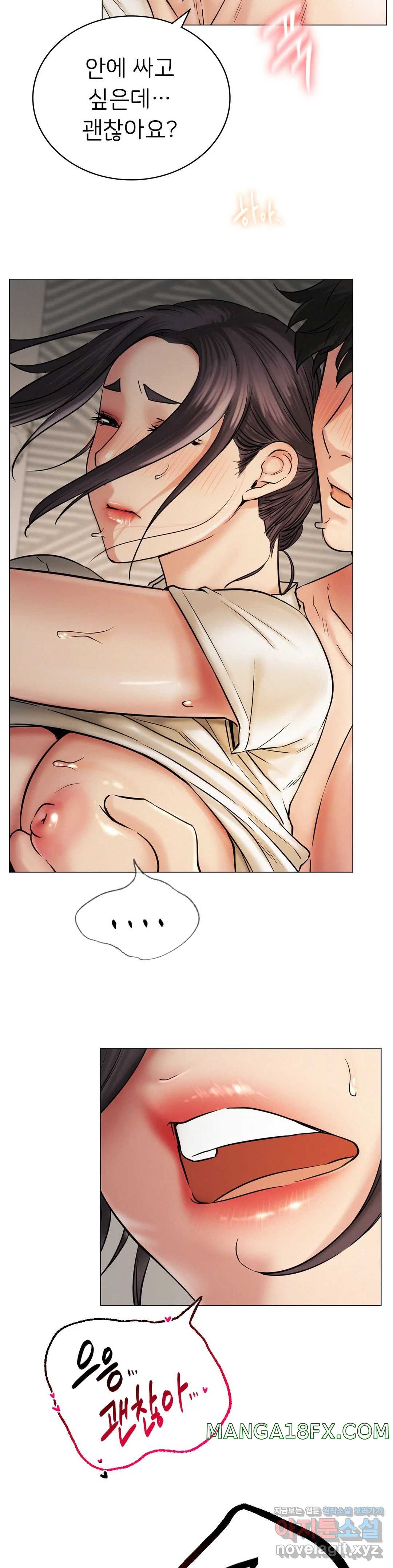 Living With a Broke Ass Woman Raw - Chapter 11 [photo 18] - MangaPorn