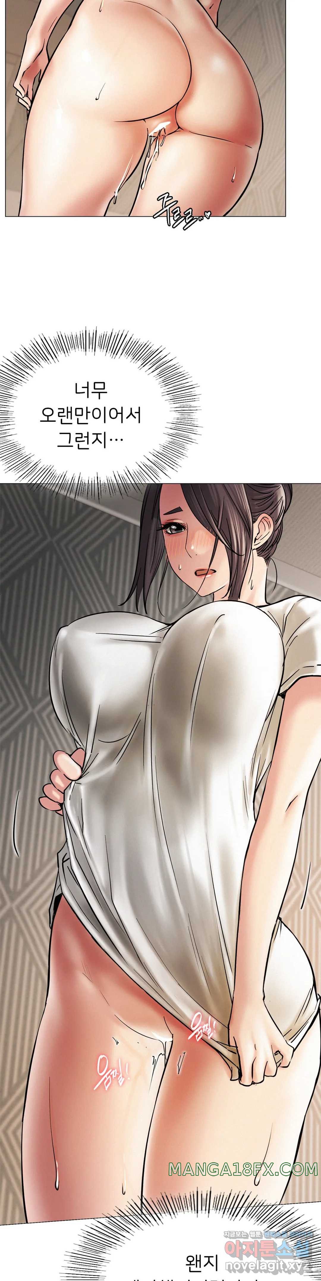 Living With a Broke Ass Woman Raw - Chapter 11 [photo 23] - MangaPorn