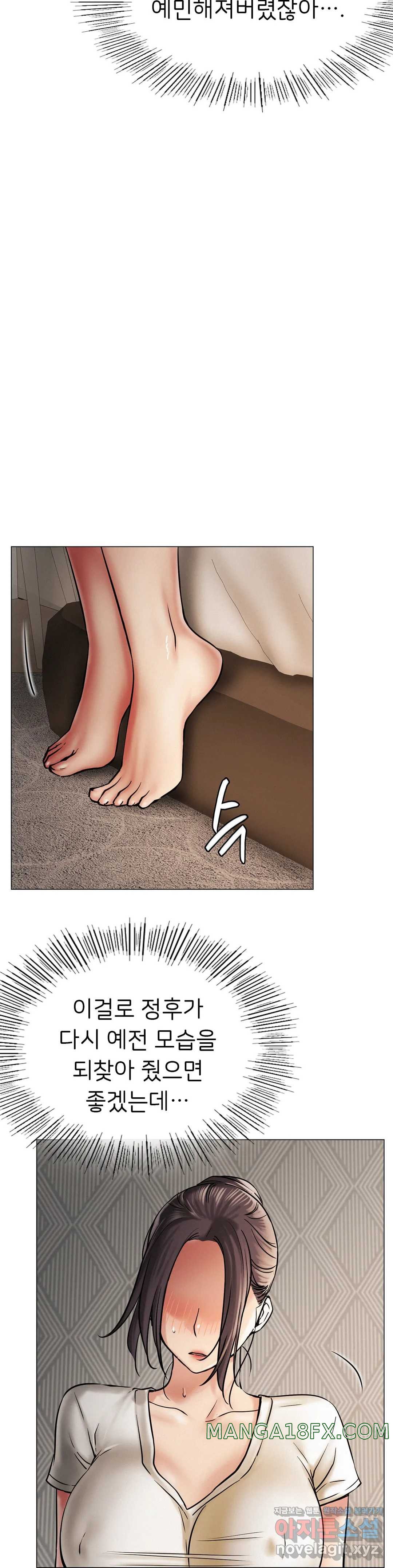 Living With a Broke Ass Woman Raw - Chapter 11 [photo 24] - MangaPorn