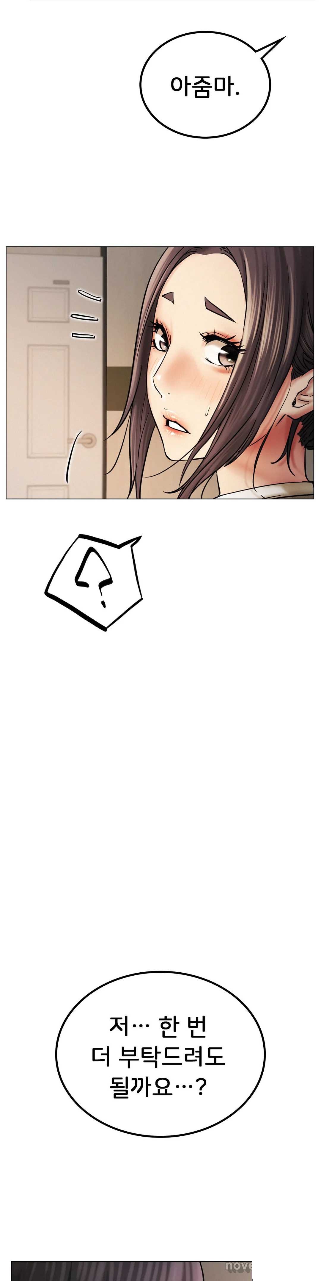 Living With a Broke Ass Woman Raw - Chapter 11 [photo 25] - MangaPorn