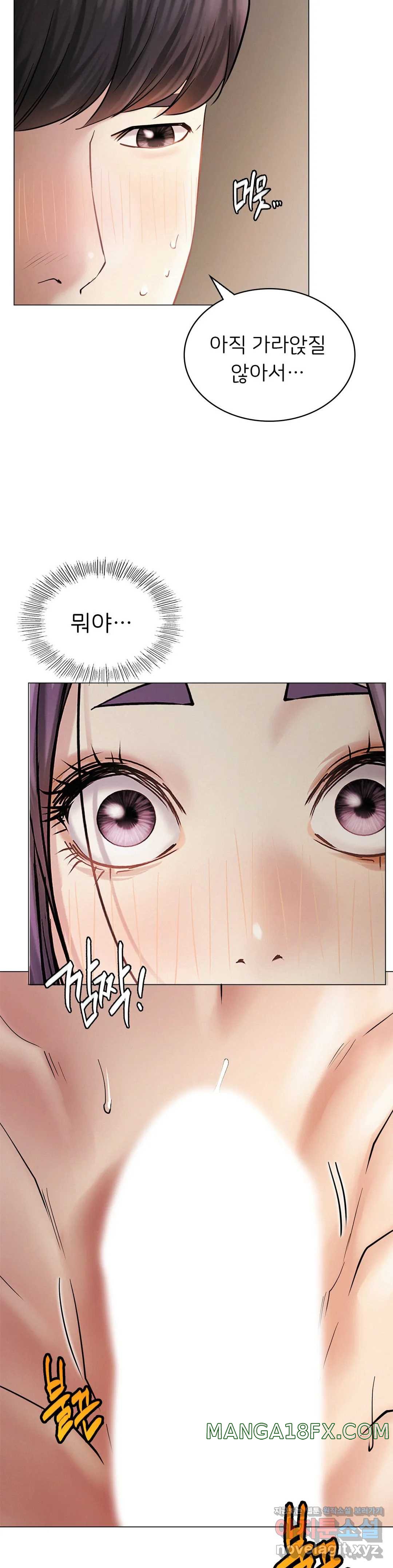 Living With a Broke Ass Woman Raw - Chapter 11 [photo 26] - MangaPorn