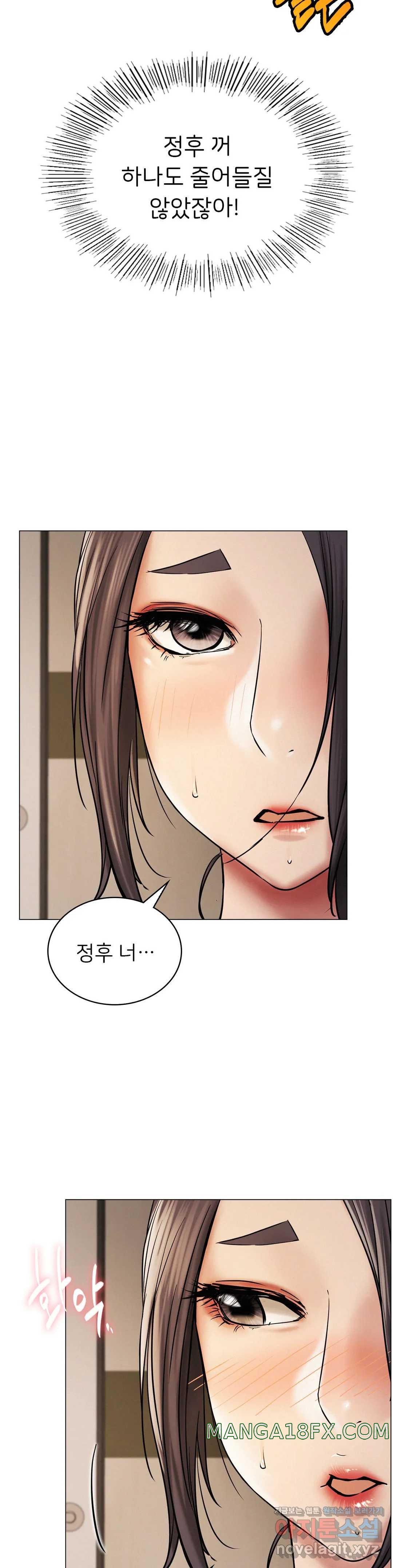 Living With a Broke Ass Woman Raw - Chapter 11 [photo 27] - MangaPorn