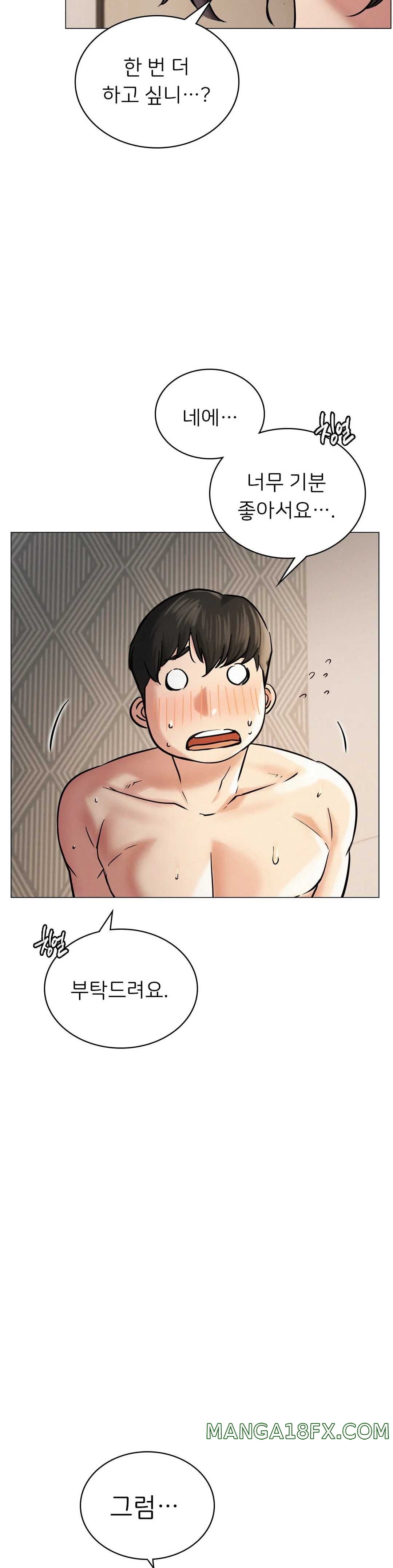 Living With a Broke Ass Woman Raw - Chapter 11 [photo 28] - MangaPorn