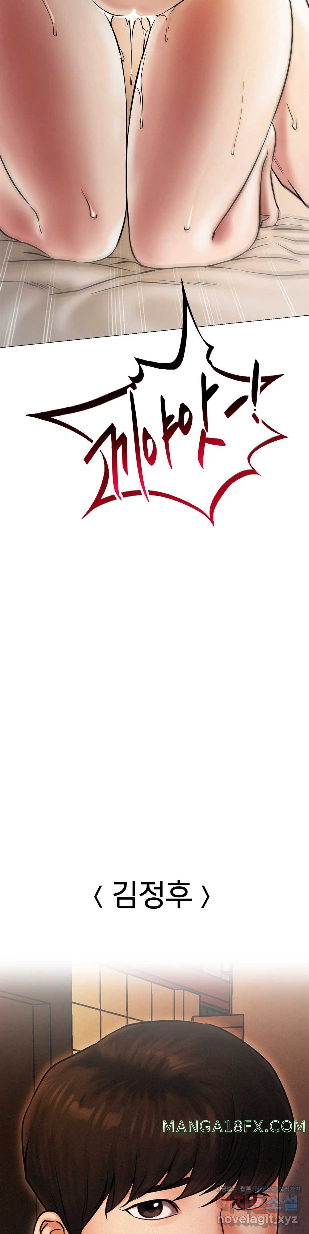 Living With a Broke Ass Woman Raw - Chapter 11 [photo 37] - MangaPorn