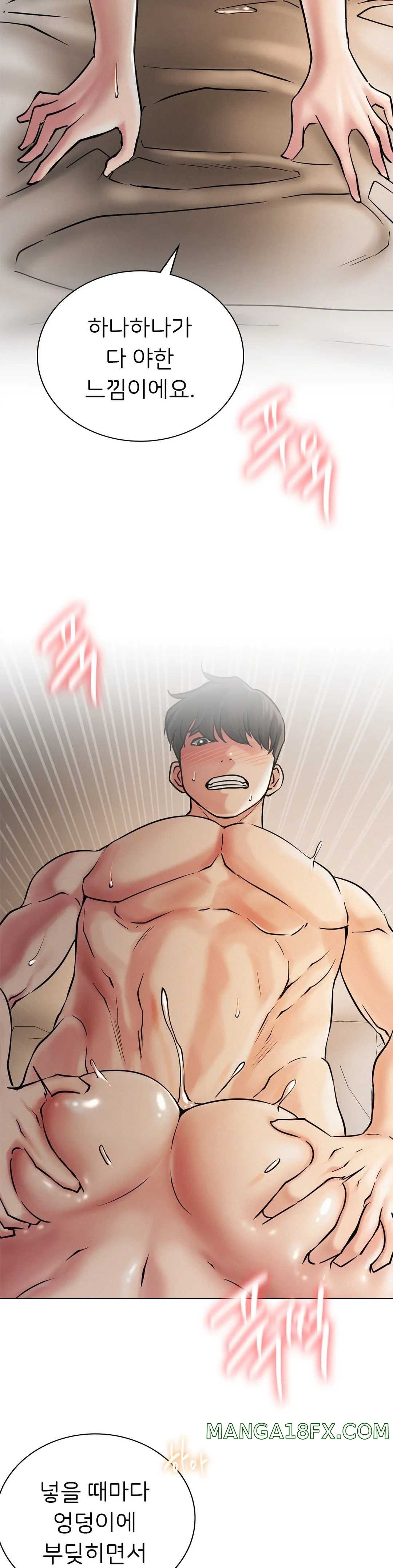 Living With a Broke Ass Woman Raw - Chapter 11 [photo 6] - MangaPorn