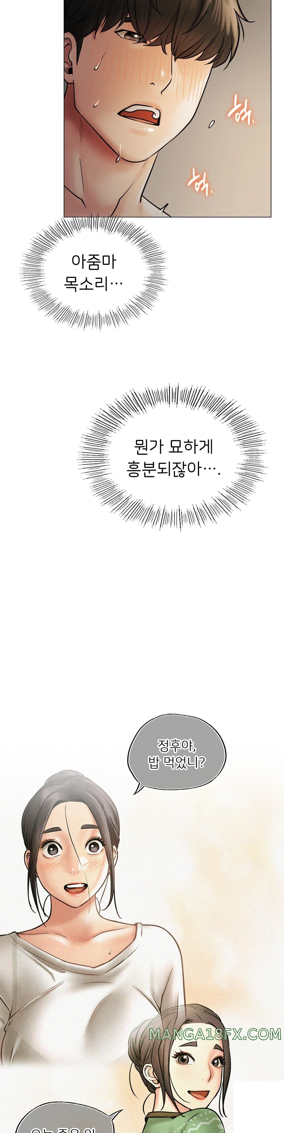 Living With a Broke Ass Woman Raw - Chapter 12 [photo 19] - MangaPorn