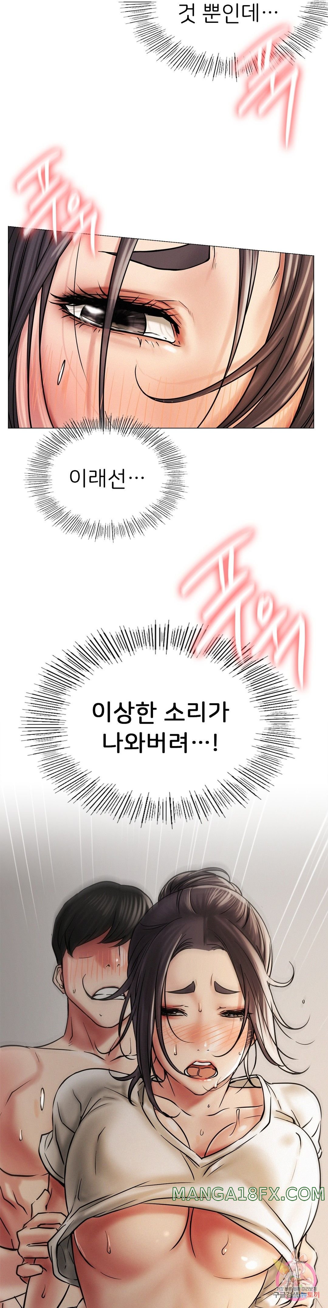 Living With a Broke Ass Woman Raw - Chapter 12 [photo 2] - MangaPorn