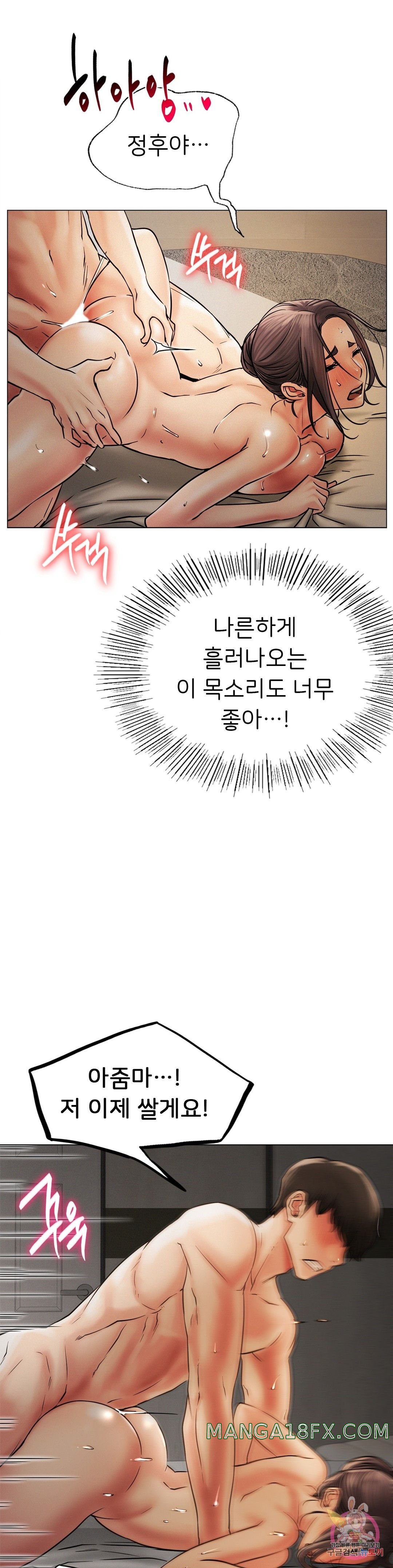 Living With a Broke Ass Woman Raw - Chapter 12 [photo 21] - MangaPorn