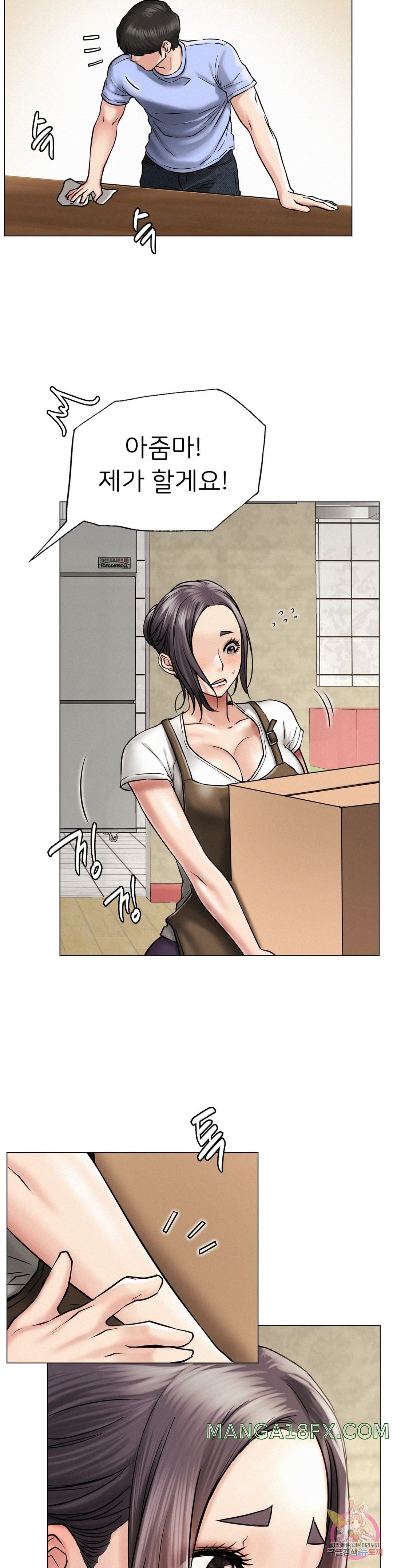 Living With a Broke Ass Woman Raw - Chapter 12 [photo 28] - MangaPorn