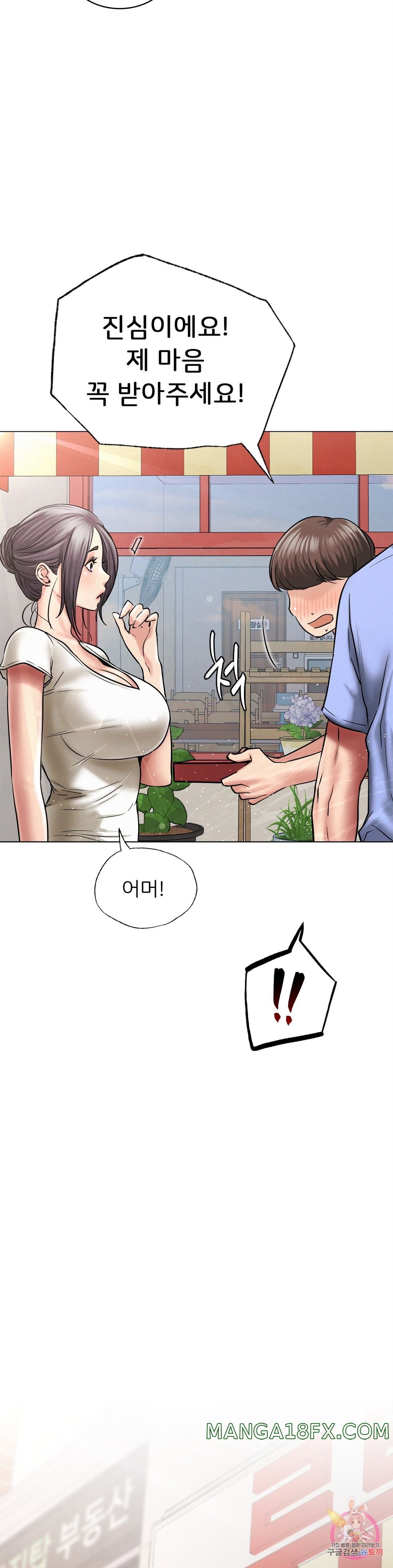 Living With a Broke Ass Woman Raw - Chapter 12 [photo 37] - MangaPorn