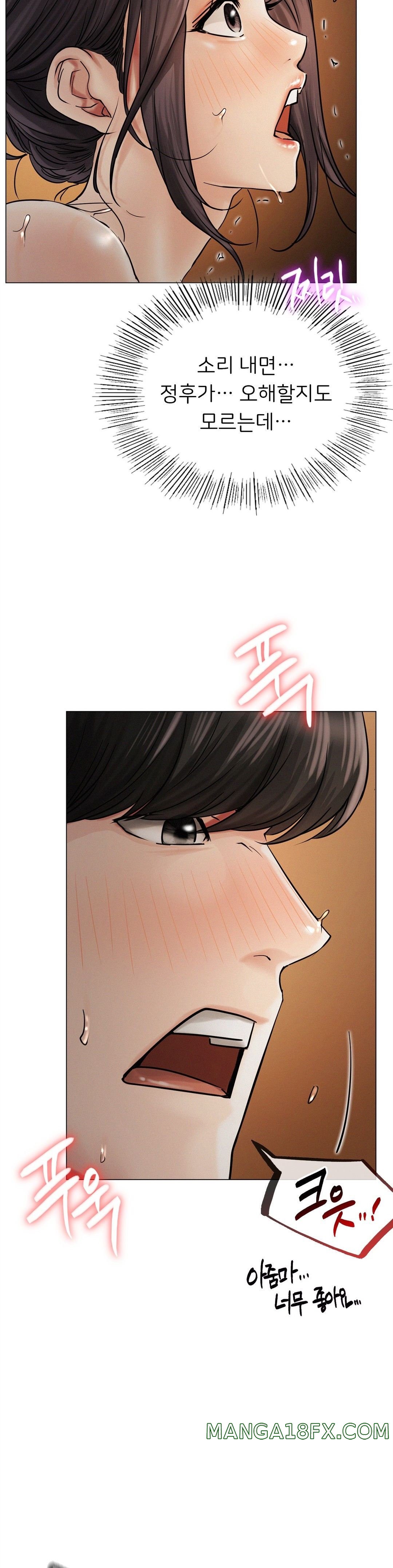 Living With a Broke Ass Woman Raw - Chapter 12 [photo 5] - MangaPorn