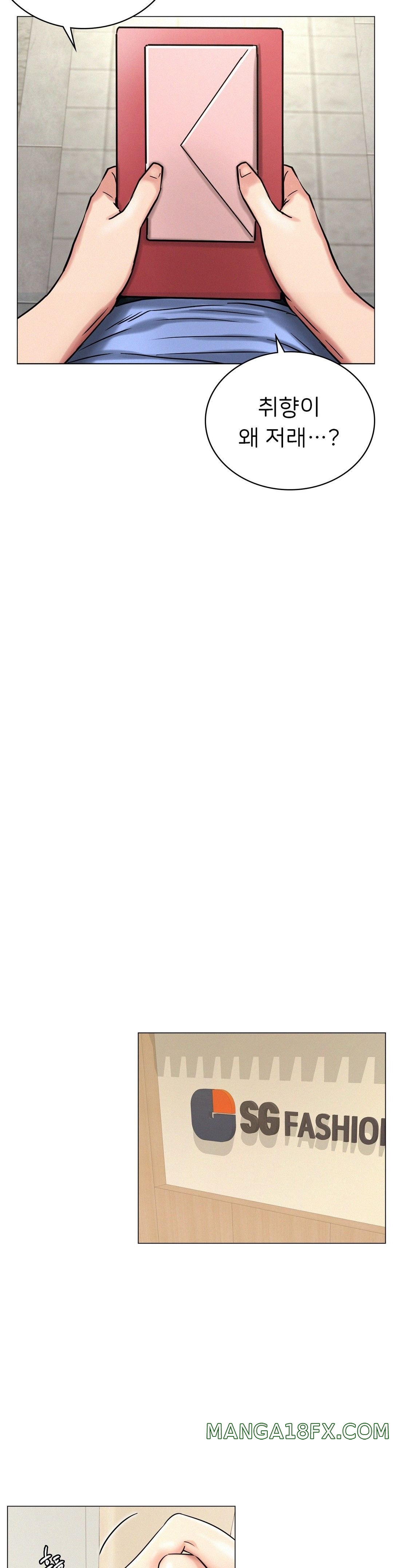 Living With a Broke Ass Woman Raw - Chapter 13 [photo 12] - MangaPorn