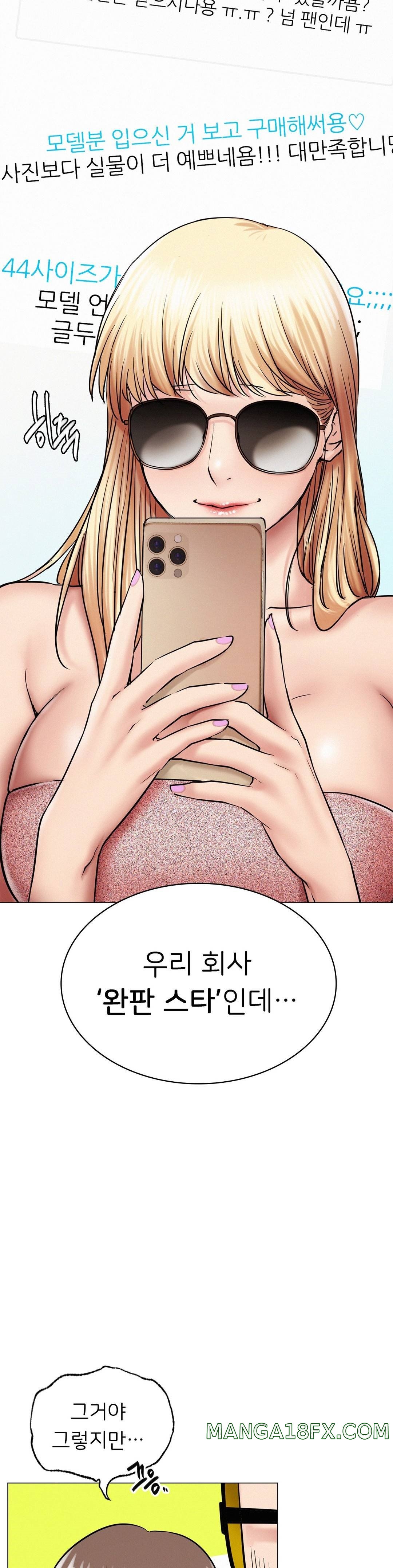 Living With a Broke Ass Woman Raw - Chapter 13 [photo 17] - MangaPorn
