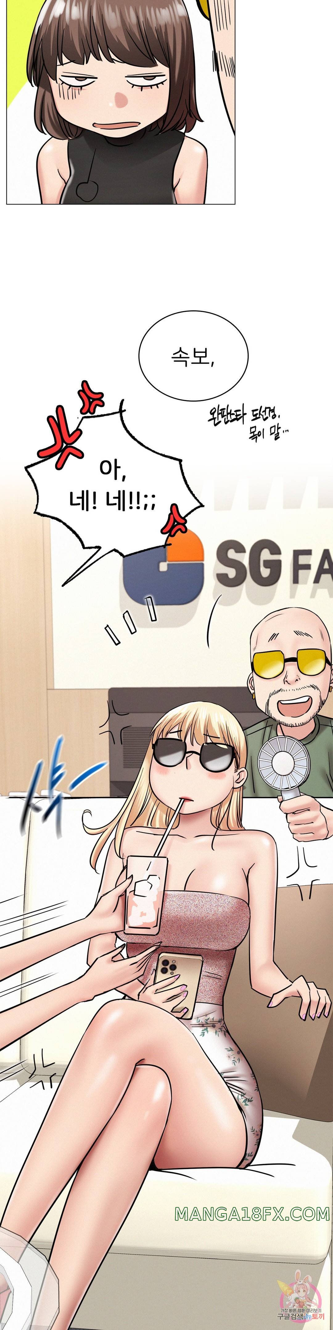 Living With a Broke Ass Woman Raw - Chapter 13 [photo 18] - MangaPorn