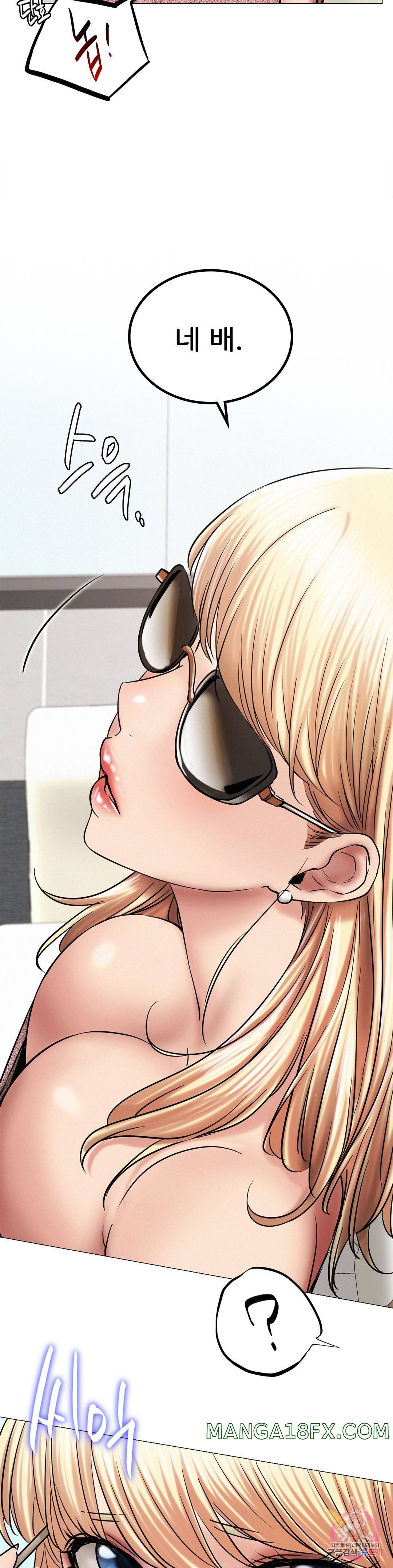 Living With a Broke Ass Woman Raw - Chapter 13 [photo 21] - MangaPorn