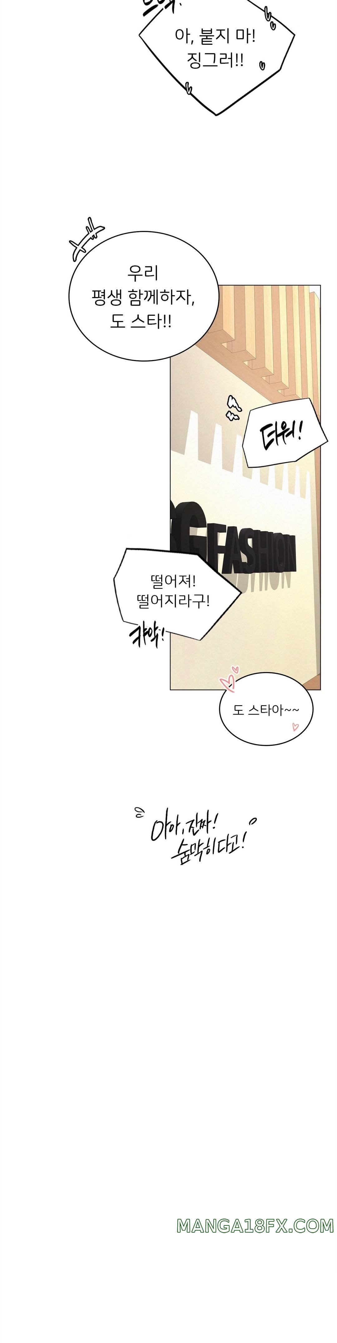 Living With a Broke Ass Woman Raw - Chapter 13 [photo 23] - MangaPorn