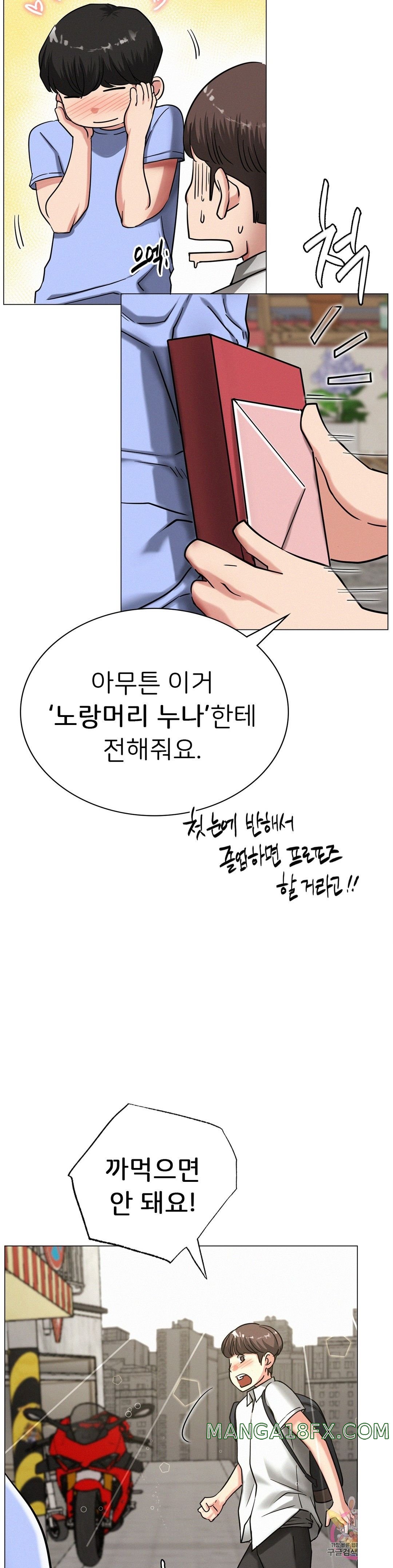 Living With a Broke Ass Woman Raw - Chapter 13 [photo 9] - MangaPorn