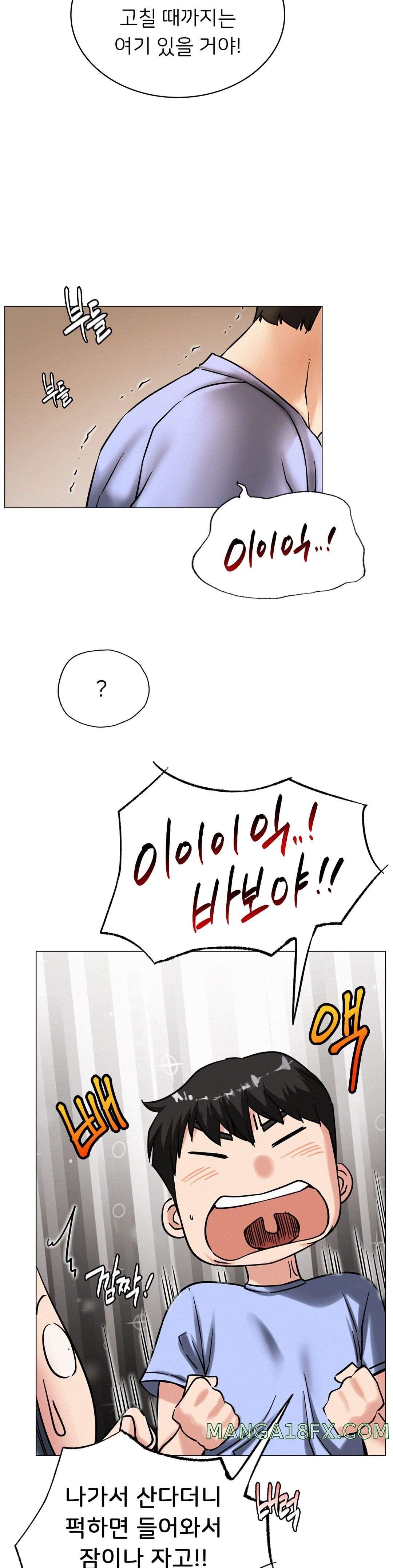 Living With a Broke Ass Woman Raw - Chapter 14 [photo 14] - MangaPorn