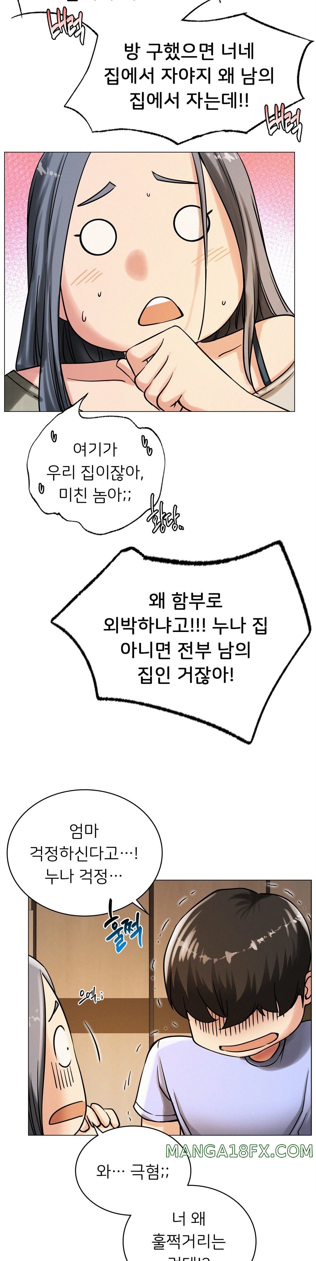 Living With a Broke Ass Woman Raw - Chapter 14 [photo 15] - MangaPorn