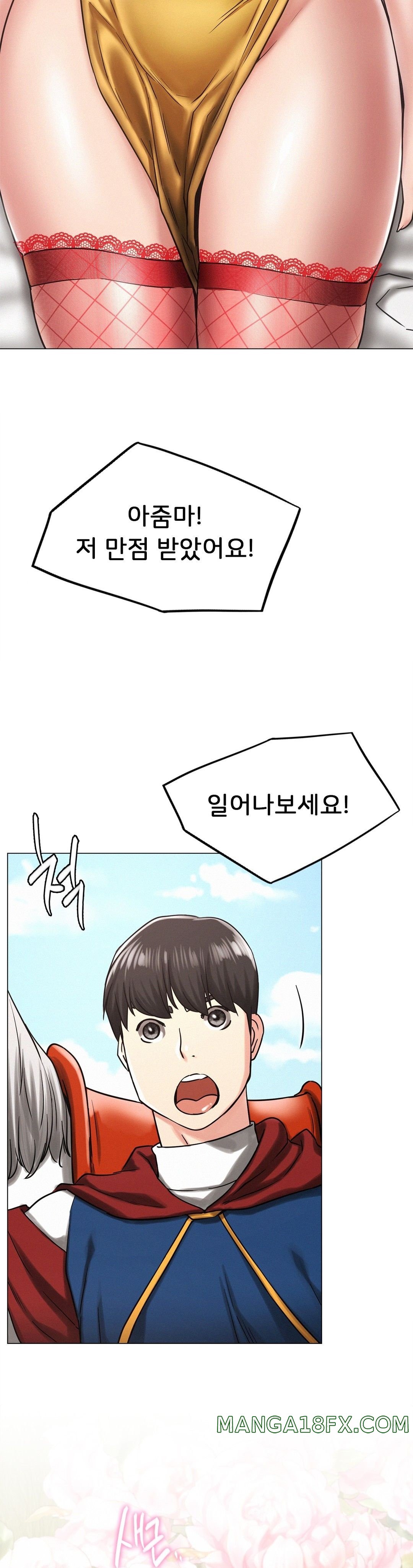 Living With a Broke Ass Woman Raw - Chapter 14 [photo 20] - MangaPorn