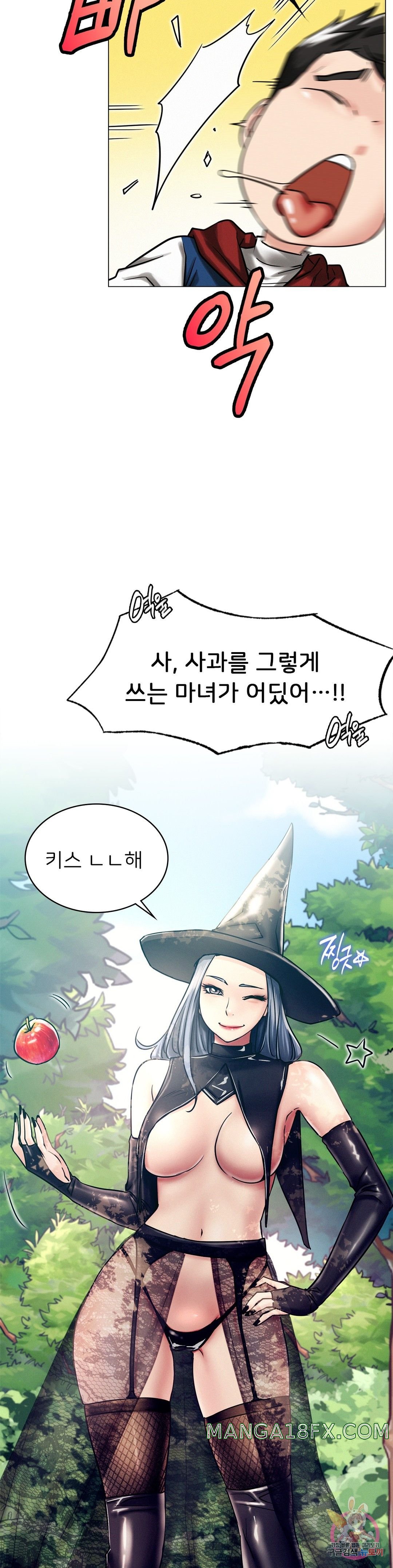 Living With a Broke Ass Woman Raw - Chapter 14 [photo 23] - MangaPorn