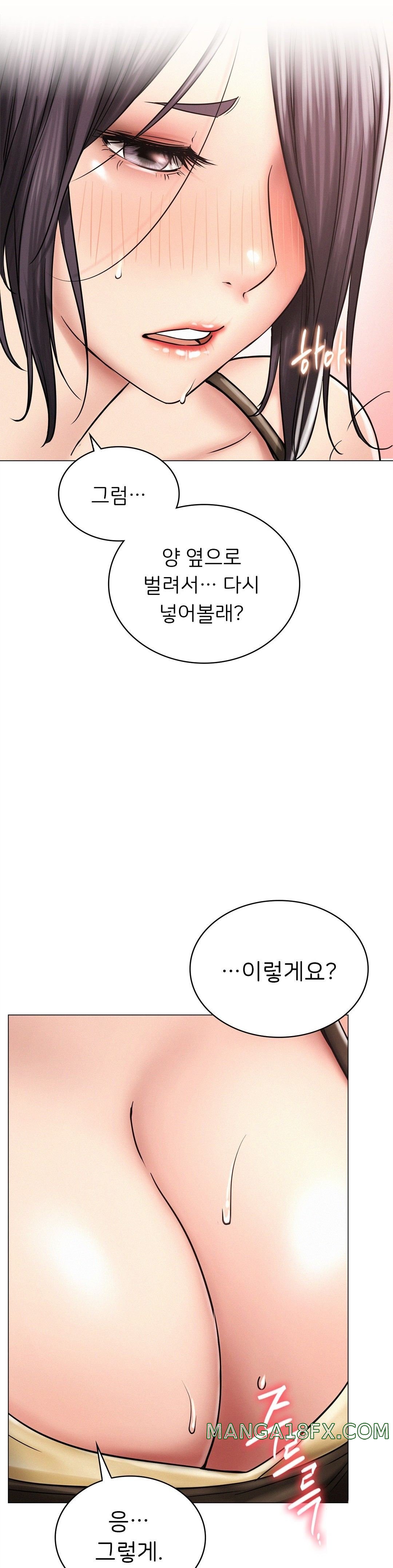 Living With a Broke Ass Woman Raw - Chapter 14 [photo 31] - MangaPorn