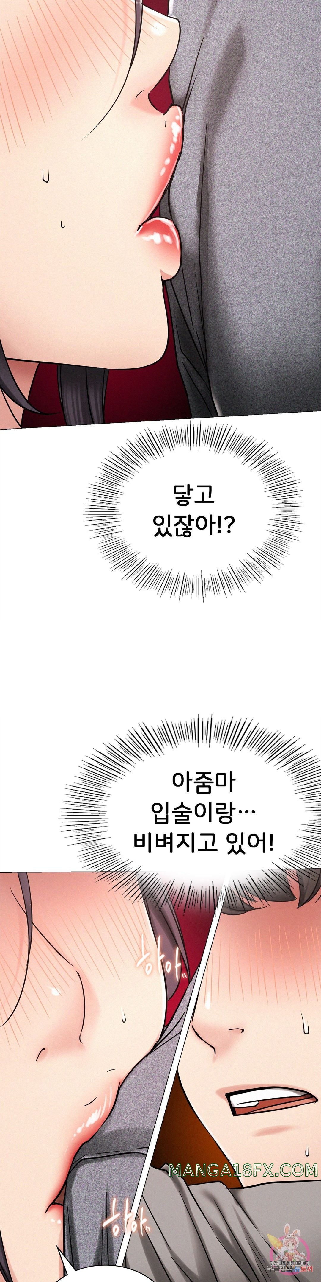 Living With a Broke Ass Woman Raw - Chapter 14 [photo 37] - MangaPorn