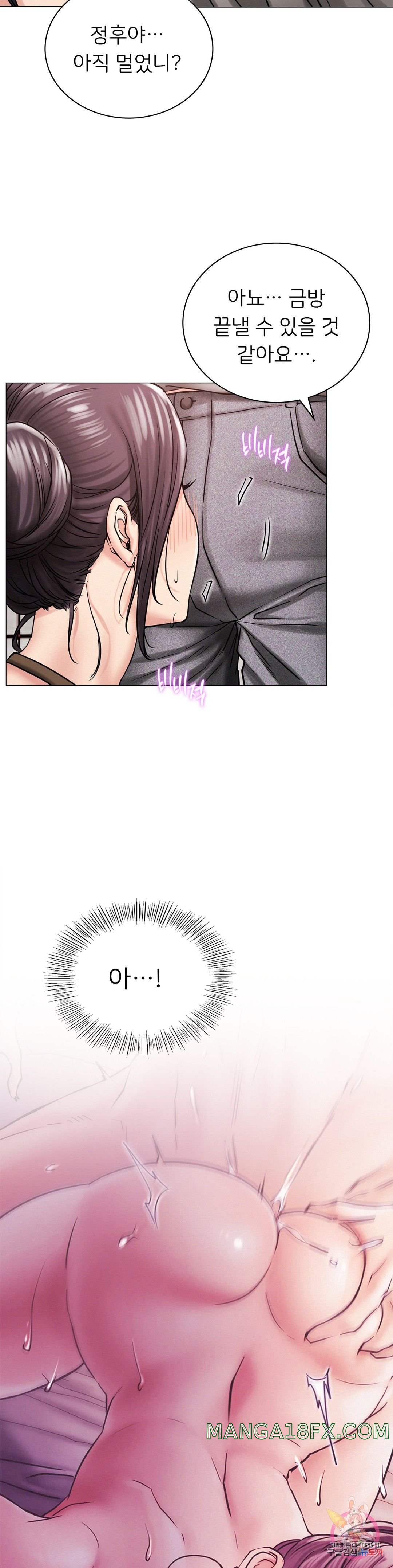 Living With a Broke Ass Woman Raw - Chapter 14 [photo 38] - MangaPorn