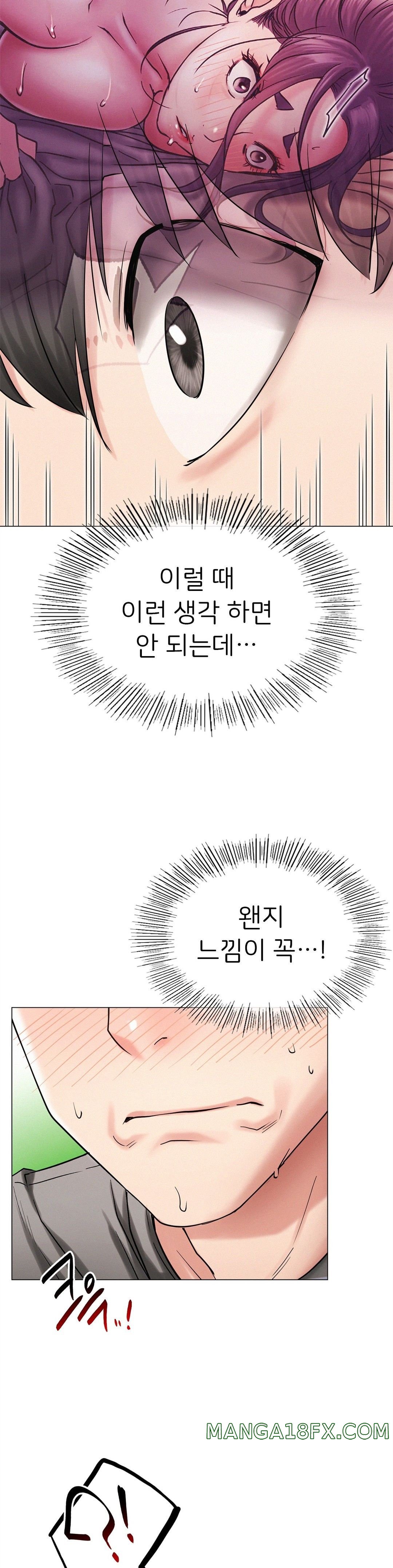 Living With a Broke Ass Woman Raw - Chapter 14 [photo 39] - MangaPorn